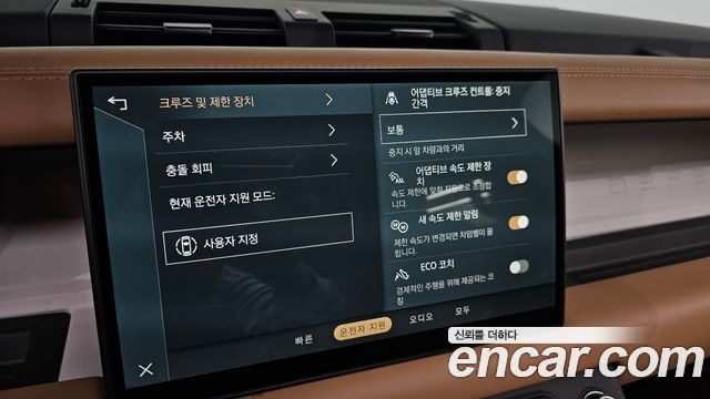 Land Rover Defender 2025 — photo 30