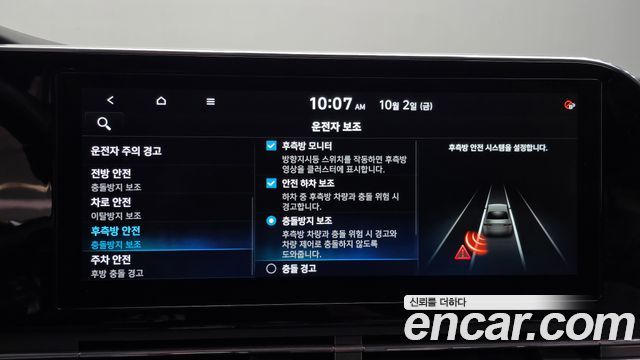 Hyundai Grandeur 2022 — photo 23
