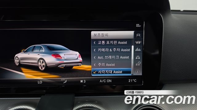 Mercedes-Benz E-Class 2018 — photo 29