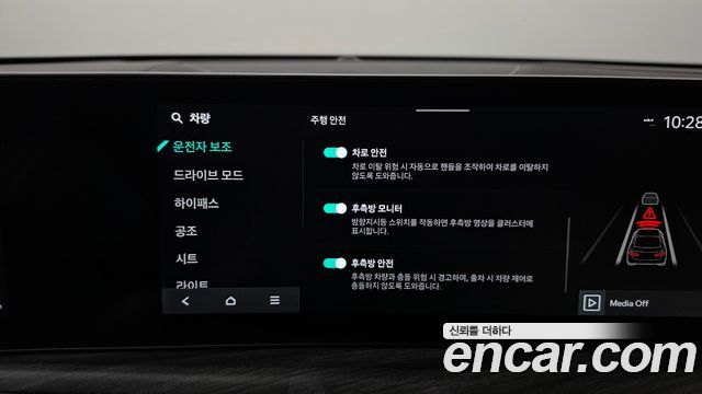 Kia K5 2024 — photo 31