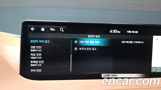 Genesis G80 2022 — photo 32