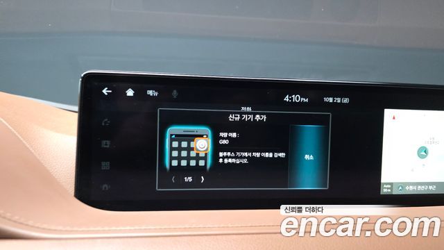 Genesis G80 2022 — photo 33
