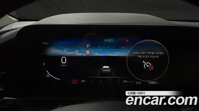Kia Niro 2023 — photo 11