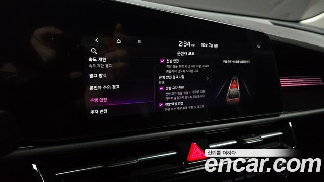 Kia Niro 2023 — photo 21