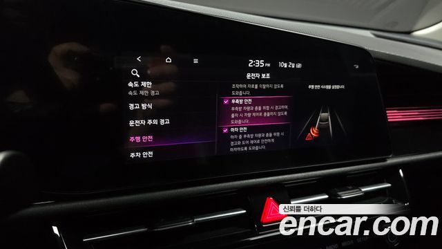 Kia Niro 2023 — photo 23