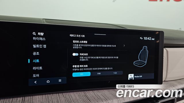 Hyundai Santafe 2024 — photo 16