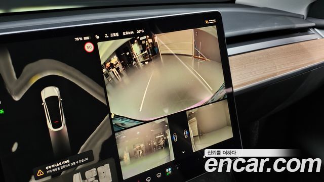 Tesla Model Y 2023 — photo 20