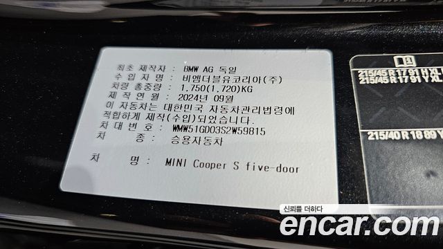 Mini Cooper 2025 — photo 33