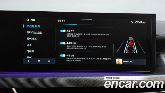 Hyundai Sonata 2024 — photo 29