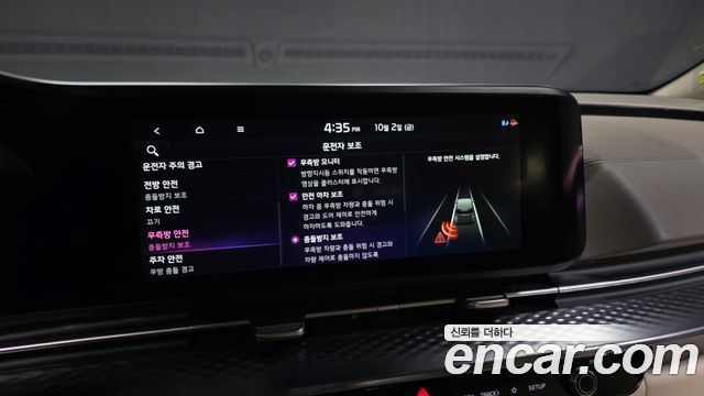 Kia Canival 2023 — photo 22