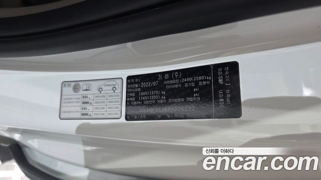 Kia Canival 2023 — photo 30