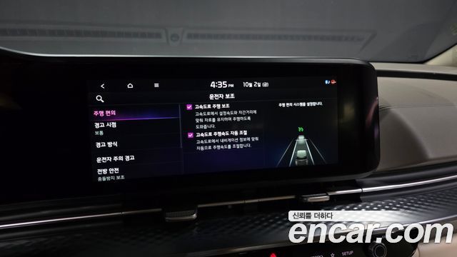 Kia Canival 2023 — photo 34