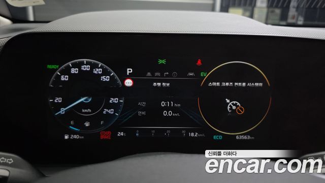 Kia Niro 2022 — photo 11
