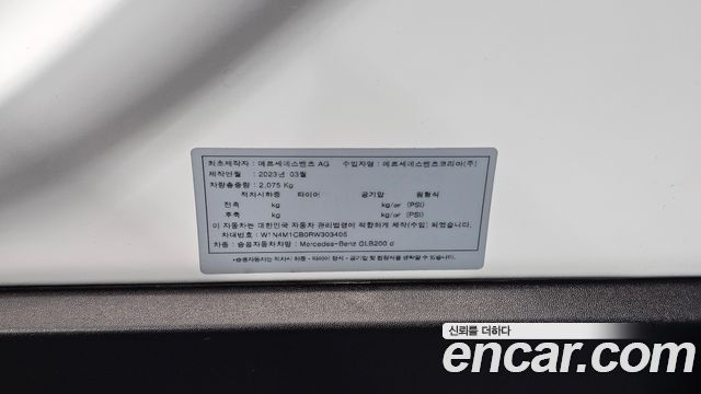 Mercedes-Benz GLB-Class 2024 — photo 32