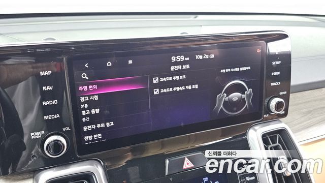 Kia Sorento 2021 — photo 28