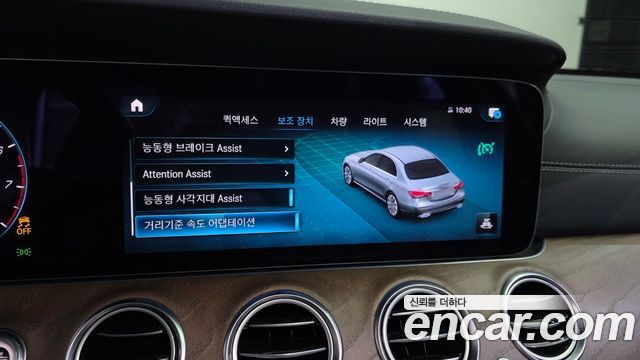 Mercedes-Benz E-Class 2021 — photo 16