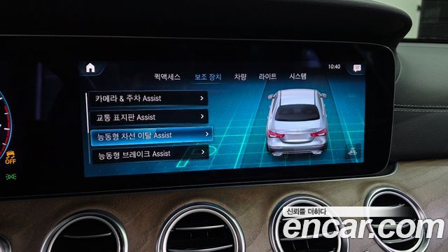 Mercedes-Benz E-Class 2021 — photo 17