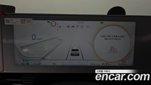 Hyundai Ioniq5 2022 — photo 11