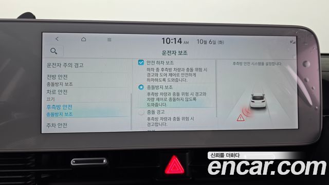 Hyundai Ioniq5 2022 — photo 21