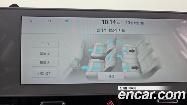 Hyundai Ioniq5 2022 — photo 22