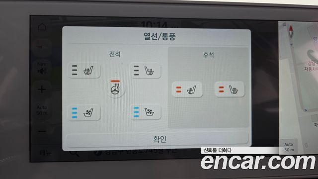 Hyundai Ioniq5 2022 — photo 23