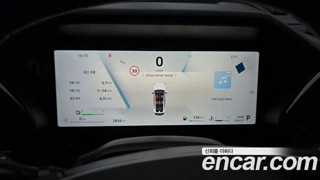 Renault Korea Filante 2027 — photo 8