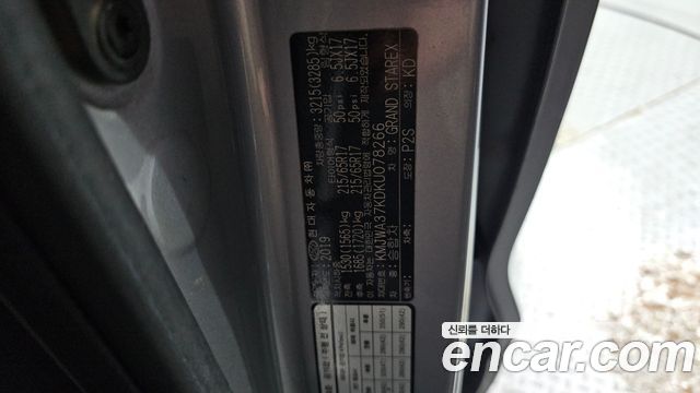 Hyundai Starex 2019 — photo 30