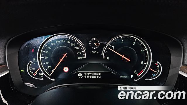 BMW 5-Series 2017 — photo 8