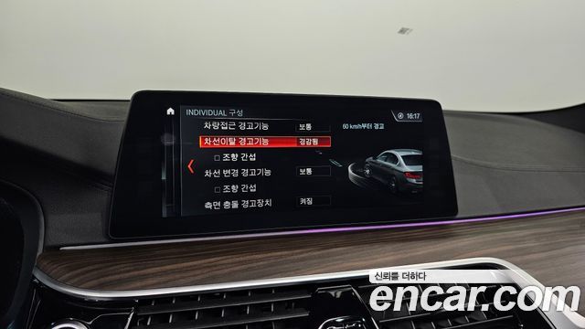 BMW 5-Series 2017 — photo 17