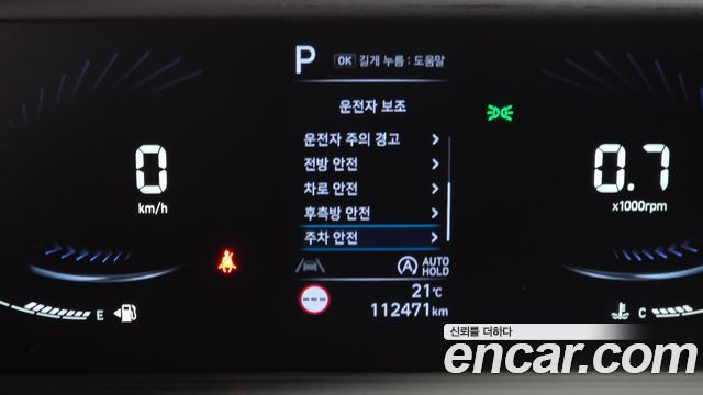Hyundai Staria 2023 — photo 23