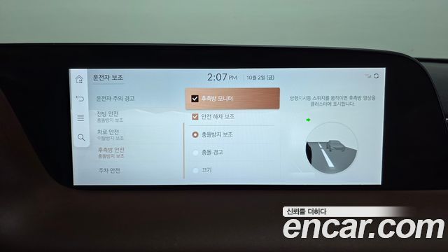Genesis G90 2022 — photo 33