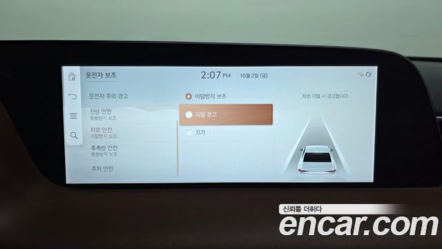 Genesis G90 2022 — photo 34