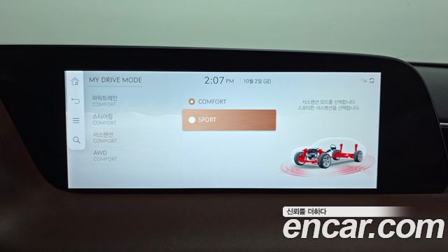 Genesis G90 2022 — photo 35