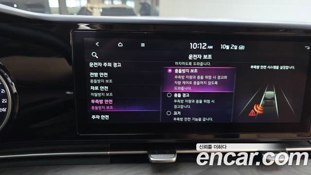 Kia Canival 2023 — photo 16