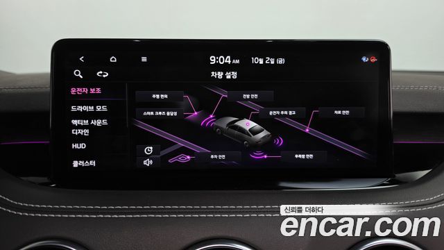 Kia Stinger 2021 — photo 32