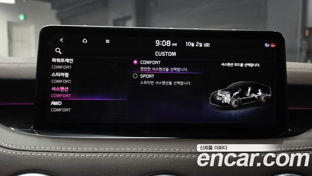 Kia Stinger 2021 — photo 33