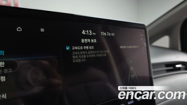 Hyundai Staria 2022 — photo 25