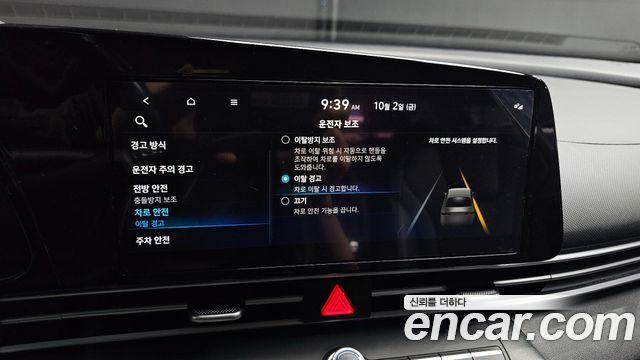 Hyundai AVANTE 2021 — photo 22