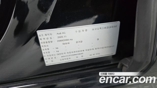 Audi A6 2021 — photo 30