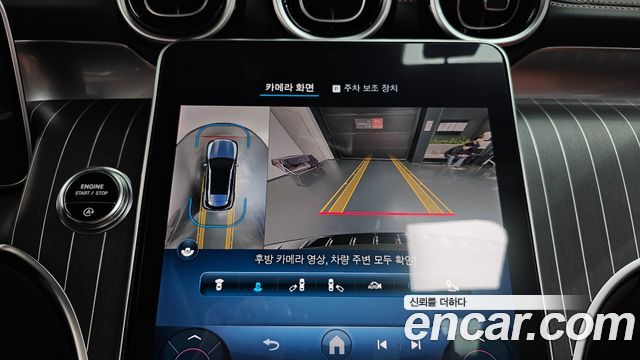 Mercedes-Benz GLC-Class 2024 — photo 21