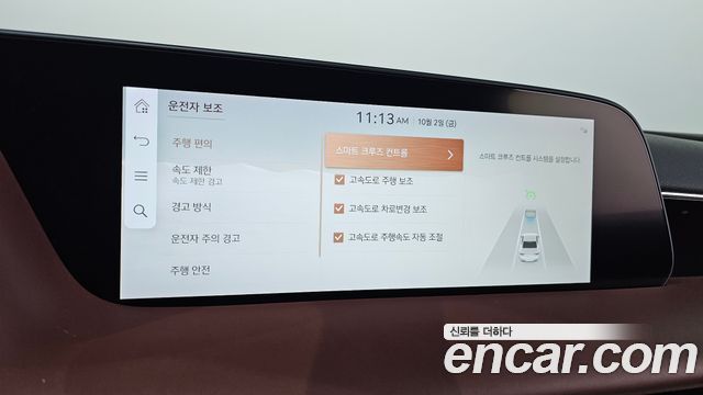 Genesis G90 2023 — photo 22