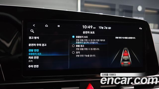Hyundai AVANTE 2023 — photo 23