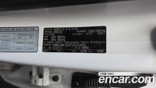 Hyundai AVANTE 2023 — photo 28