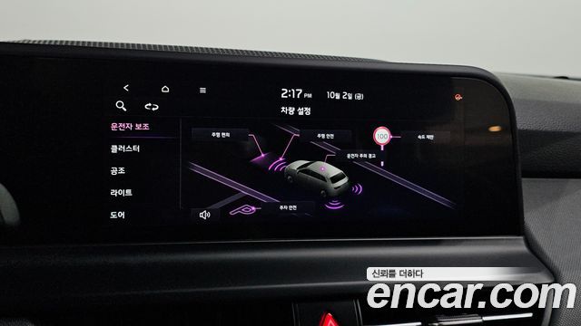 Kia Seltos 2024 — photo 22