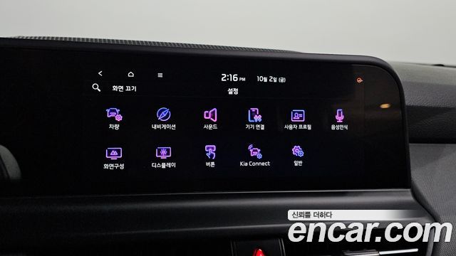 Kia Seltos 2024 — photo 23