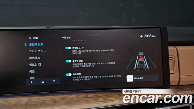 Hyundai Santafe 2024 — photo 22