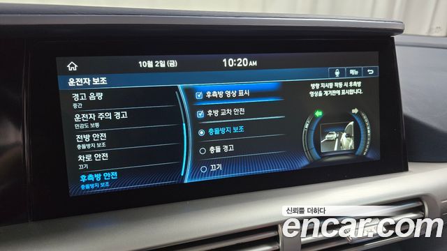 Hyundai Nexo 2020 — photo 21