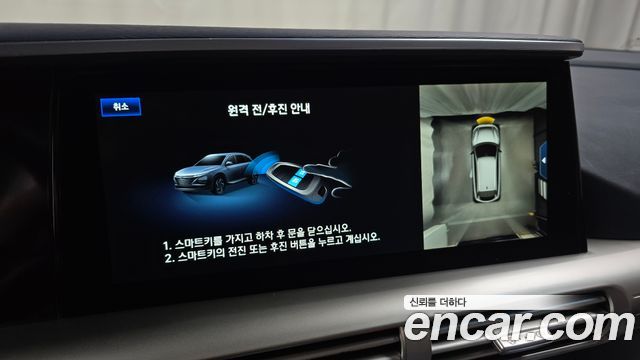 Hyundai Nexo 2020 — photo 22