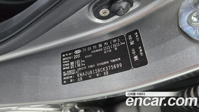 Kia Soul 2012 — photo 23