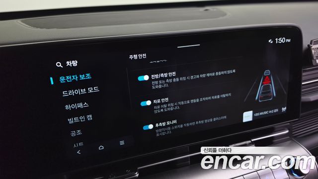 Hyundai Kona 2025 — photo 24
